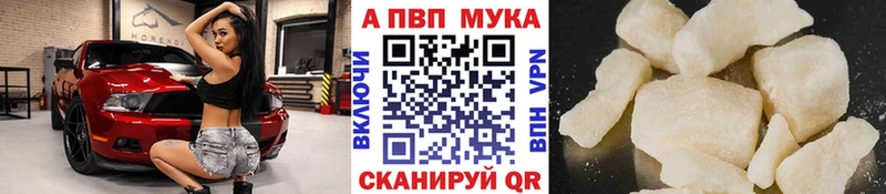 Наркошоп купить ГАШ Alpha PVP КОКАИН МЕФ Каннабис Лакинск