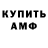 Alfa_PVP кристаллы KlipFor Klip