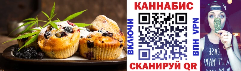 Купить где  Лакинск  Печенье с ТГК марихуана 