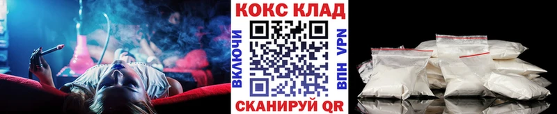 Кокаин Колумбийский  Купить закладки  Лакинск 