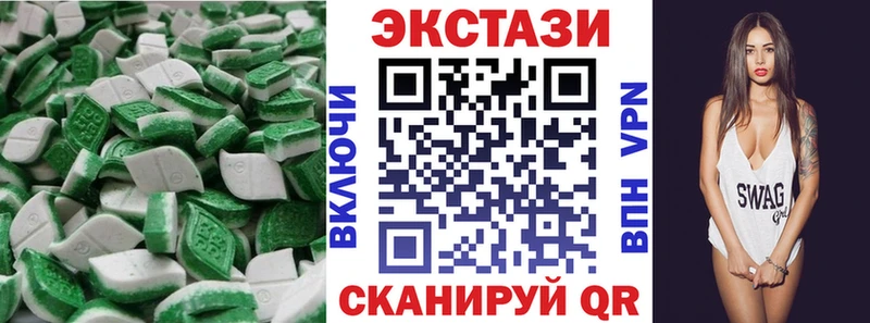 Экстази таблы  Купить закладки  Лакинск 