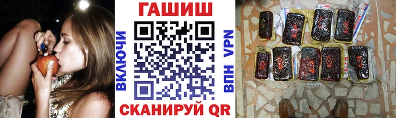 ГАШИШ VHQ  Купить  Лакинск 