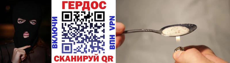 Купить закладки  Лакинск  ГЕРОИН белый 