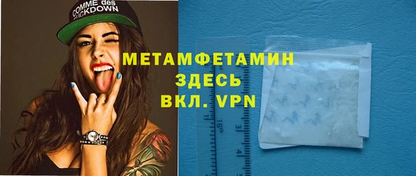 дистиллят марихуана Россошь