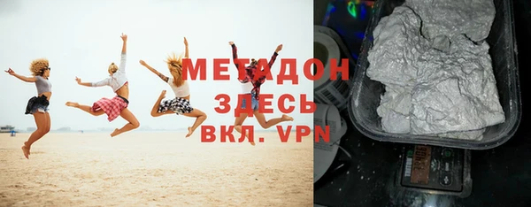 дистиллят марихуана Россошь