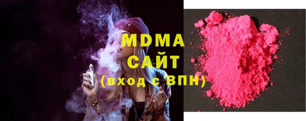 дистиллят марихуана Рославль