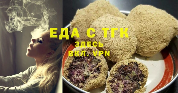 дистиллят марихуана Рославль