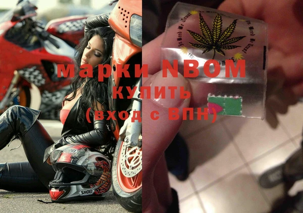 дистиллят марихуана Россошь
