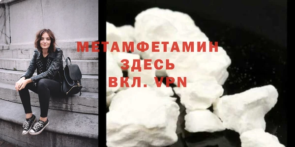 дистиллят марихуана Россошь