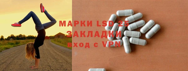 дистиллят марихуана Россошь