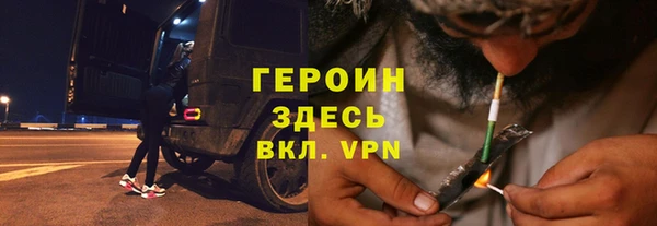 дистиллят марихуана Россошь