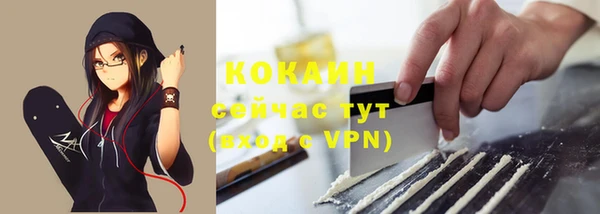 дистиллят марихуана Россошь