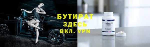 дистиллят марихуана Рославль