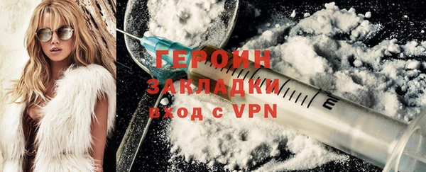 дистиллят марихуана Рославль