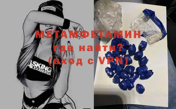 дистиллят марихуана Рославль