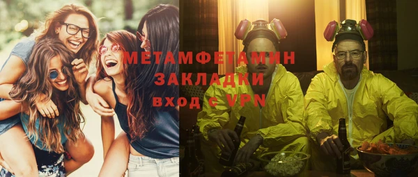 дистиллят марихуана Рославль