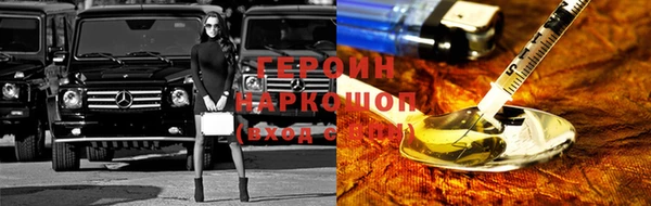 дистиллят марихуана Рославль