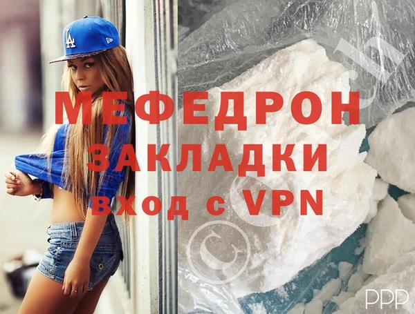 мдпв Ростов
