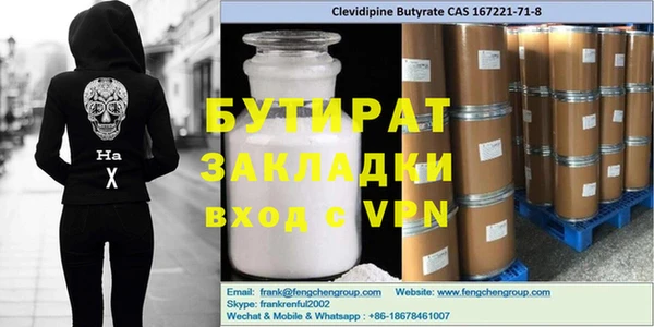 дистиллят марихуана Рославль