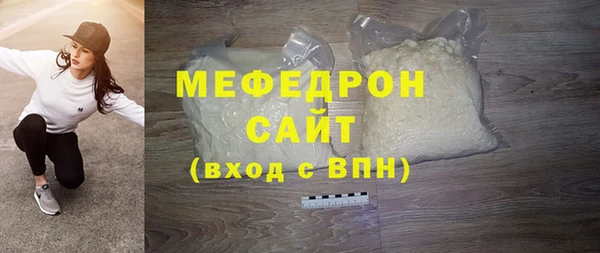 дистиллят марихуана Рославль