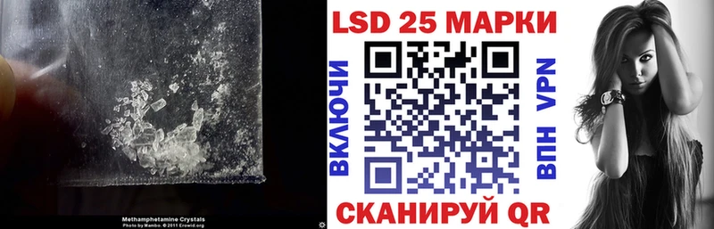 LSD-25 экстази кислота  Купить  Лакинск 