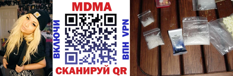 MDMA Molly  Купить  Лакинск 