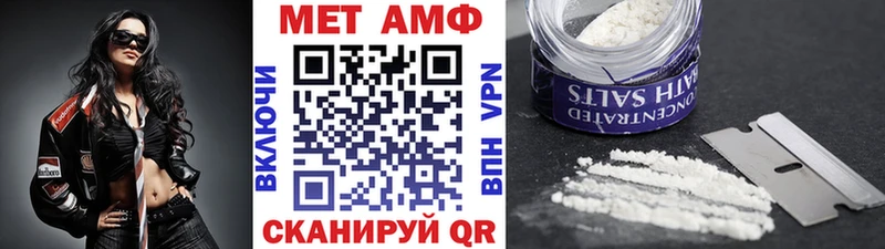 МЕТАМФЕТАМИН Декстрометамфетамин 99.9%  Купить  Лакинск 