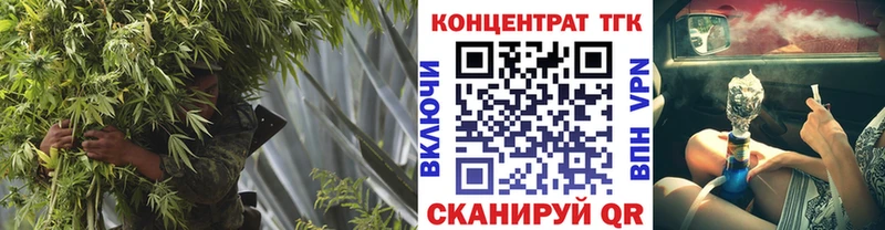 ТГК вейп  Купить где  Лакинск 